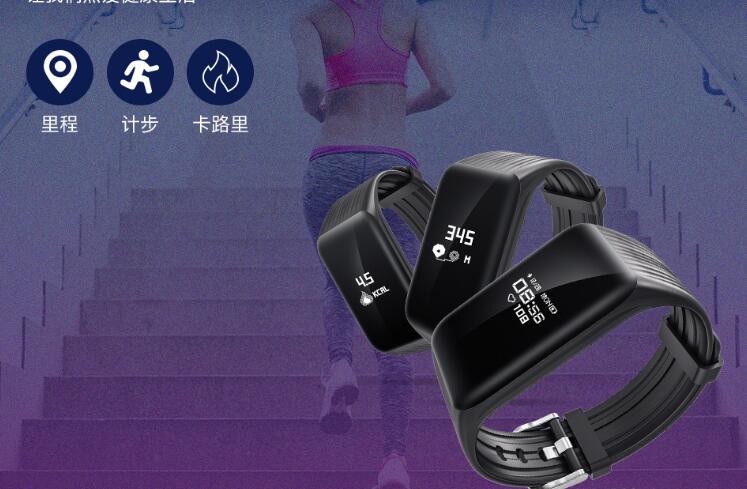 Fitness Tracker Smart Bracelet