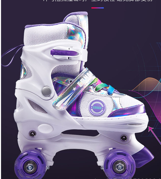 PU Full Flash Children's Roller Skates Double Row